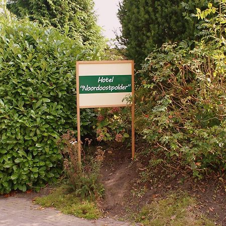 Hotel Noordoostpolder Bant Екстериор снимка